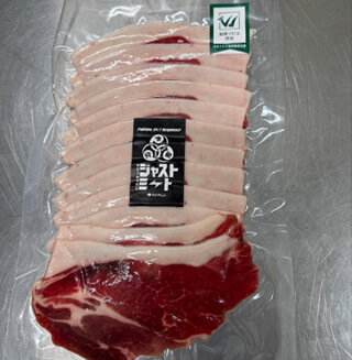 キミノカラダニ・ジャストミート